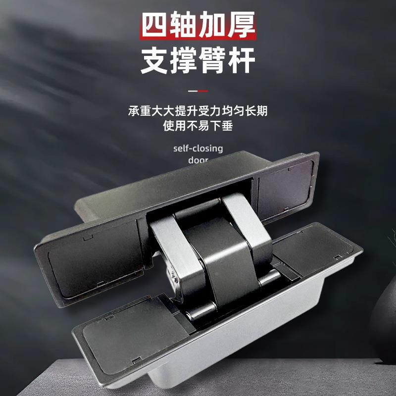 隐形三维可调合页门方头三维门折门方形暗藏静音铰链叠十字暗门木