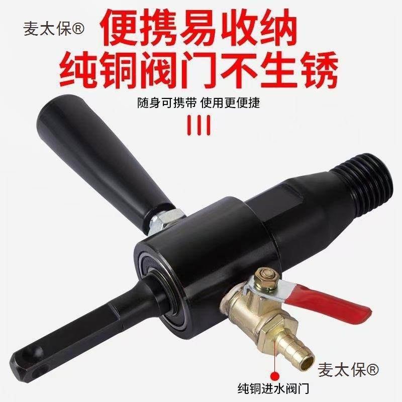 转德国进口电锤转水钻转换NIQ水钻头加水电锤转秒水钻变机换接麦,纺织面料/辅料/配套,纺织机械配件,淘宝优惠券,粉丝福利购,淘宝优惠卷