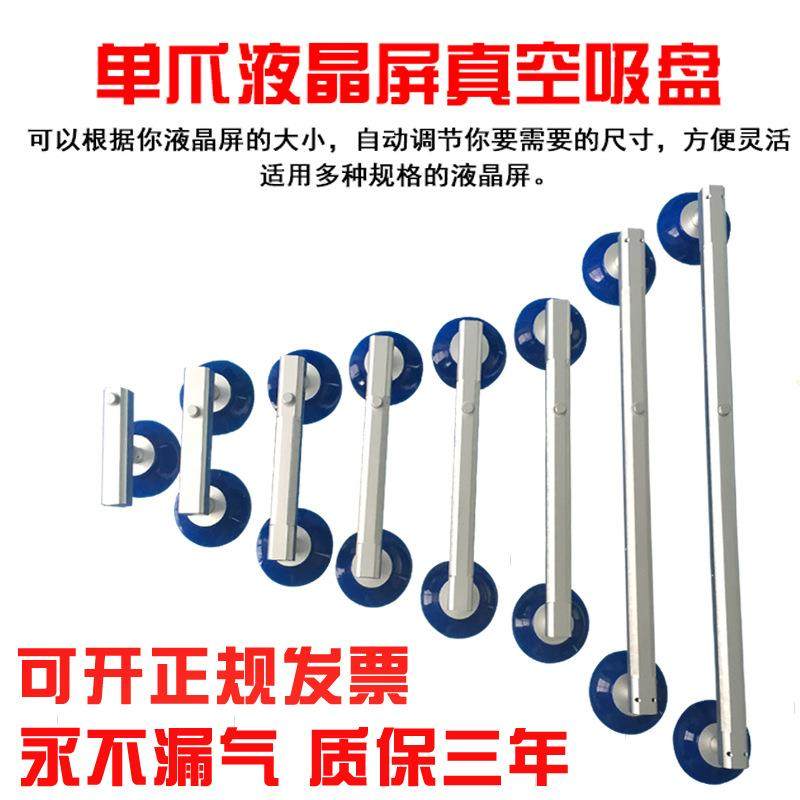 英真航LED广液晶屏玻璃液晶屏空吸盘维拆卸组装吸单爪吸盘手工修,农机/农具/农膜,其它农用工具,淘宝优惠券,粉丝福利购,淘宝优惠卷