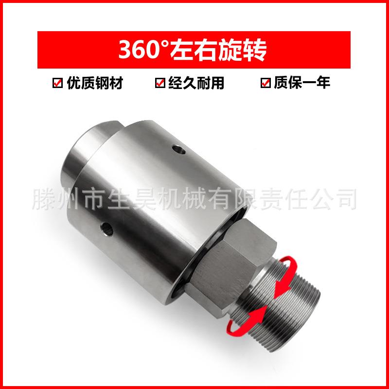 SYHG2YH-G-2开5JXB40旋转接向挖头非水平定钻水封总成高压接头