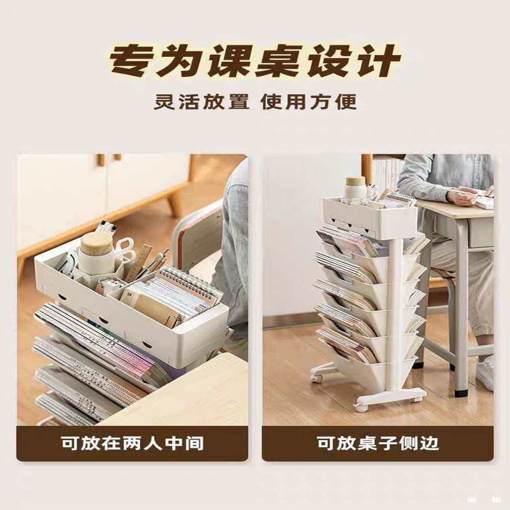 可移动桌边桌书架置书收纳物边架侧旁学生学习桌见描述面小书立学