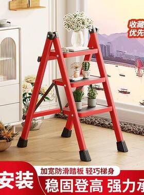PDD10164轻便缩步踏步三梯梯子收家用折叠凳小型楼梯伸爬梯多功能