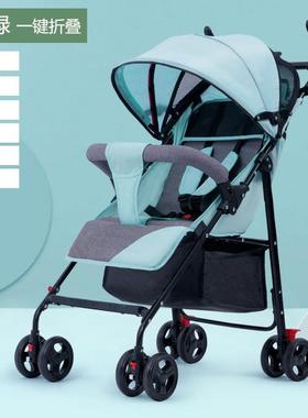 婴儿车推可坐躺超轻儿便携简易宝宝伞车折叠小避震童PIL孩BB手推