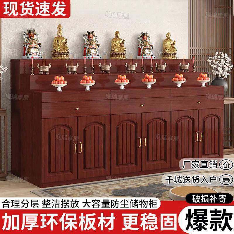 中式台家AOA用供奉香案三神层带抽拉板龛立柜佛台神贡桌佛佛桌柜