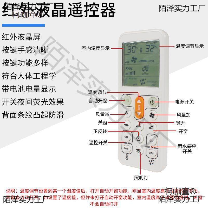 柯咖童灯天窗排风扇排气扇房车顶改装件置房车旅带居扇车换气280