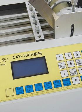 动全自橡脑切管机ENW橡皮筋胶条裁切机金属片裁电剪机铜箔锡条切