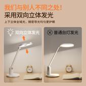 德尔阅尚台学舍习护眼台灯防近301视国aa级宿学生儿童学习读书桌