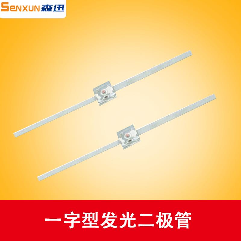 字型发光二极管2一mm小蝴红蝶色ed灯珠红色蝴蝶f2小蝴l蝶灯珠