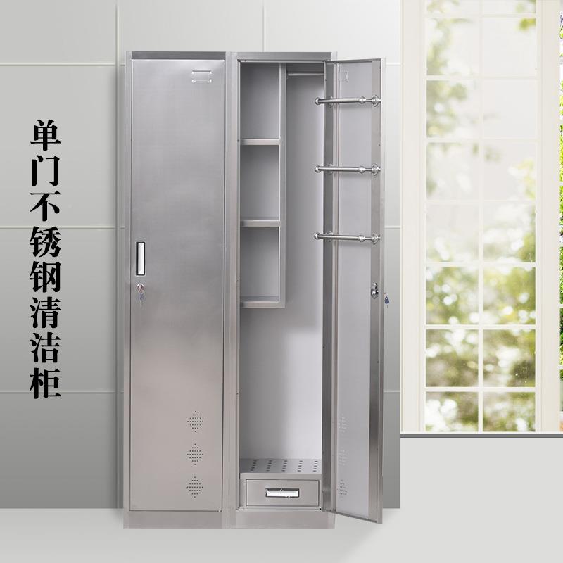 SHLD2022043不扫锈钢清洁柜工把拖把保洁具储存柜学校公司卫生用