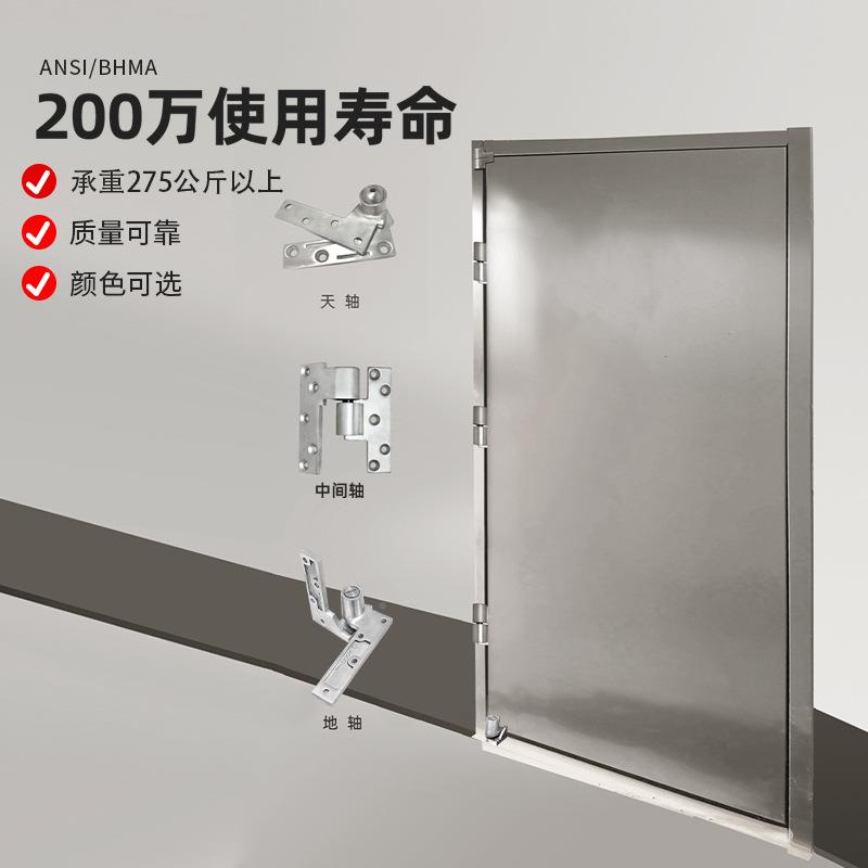 锈钢重型不偏心天地门轴商用275275KG天K轴G轴加侧装厚防火门铰链