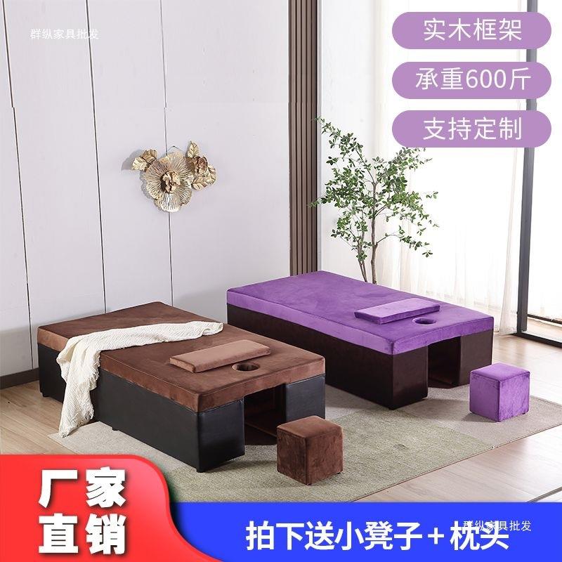 足疗耳沙发足躺按椅摩78987床采泡脚沐一体床洗脚店足浴床泰式推