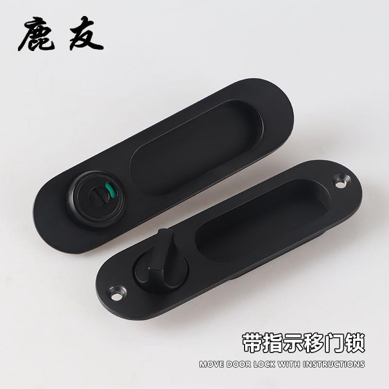 移门锁卫生间红绿指锁室内浴推拉室锁门公共厕所指示锁BK酒LY-120