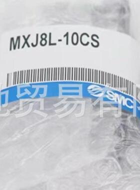 SM913C小型滑台缸MXJ44-|5MXJ4-10|MXJ4L-5|MXJL-10|MXJ4-气5CS/C