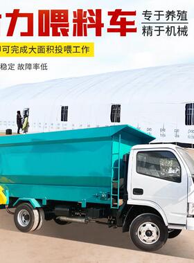 牛羊青储柴料喂料车油双向轮出料牧场投料机三2场5马力牛撒PUO料