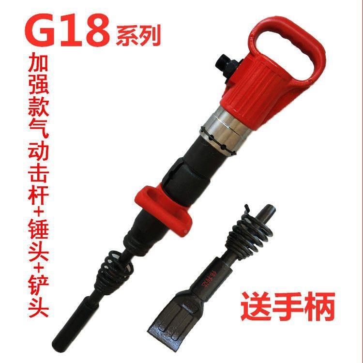 轮神力棒气动击杆汽动车胎维修工具风镐动铲风胎39器气铲胎工具