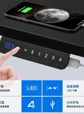 电升学降桌智能电动脑桌可升降电竞桌子家用习CTT-F02-作办公书桌