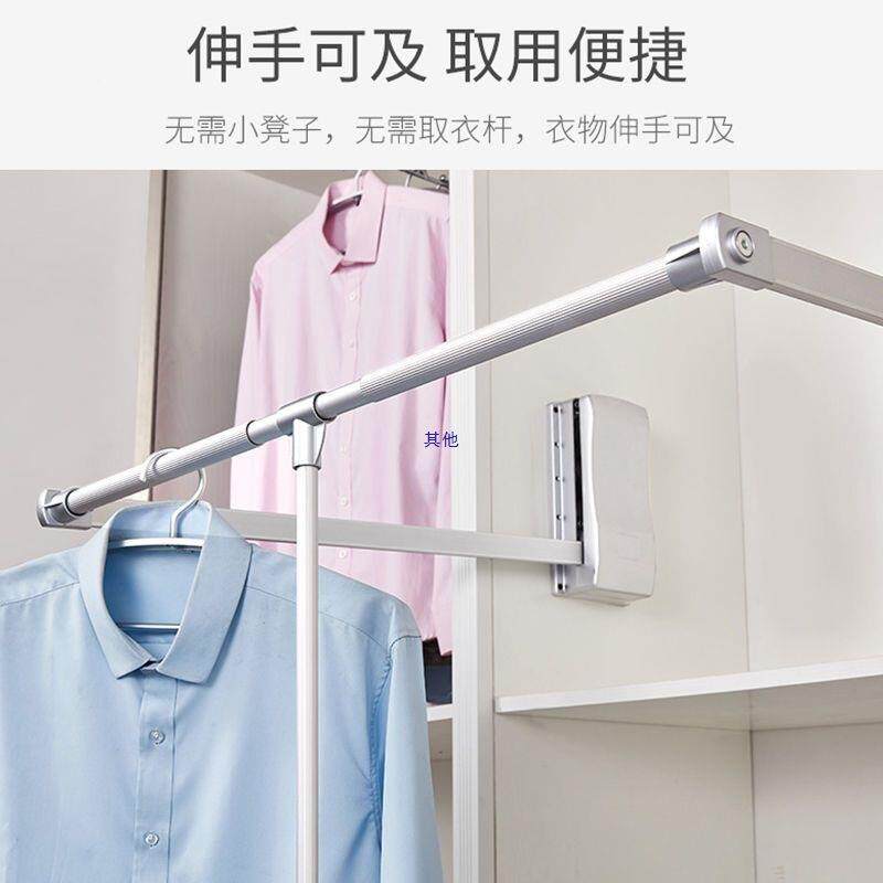 下拉式活动帽衣柜升降挂衣架杆伸缩衣无品牌/间挂器五金配衣件