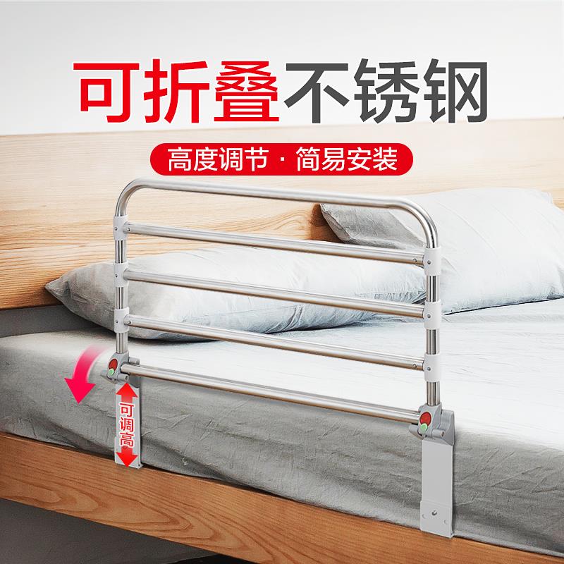 ?床边扶手架子锈钢人可床边扶手不折叠老起床助力架掉床防孕妇起