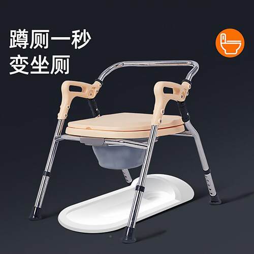 澳利老安人坐便椅孕妇动护理折叠124家用便防滑坐器老年便携式移