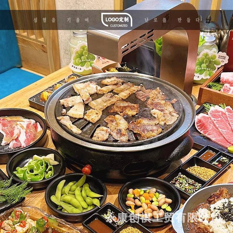 韩式铸炉铁烤肉日式无烟烤炉商用用圆形外家木炭碳火户烤CQ-ZTL01