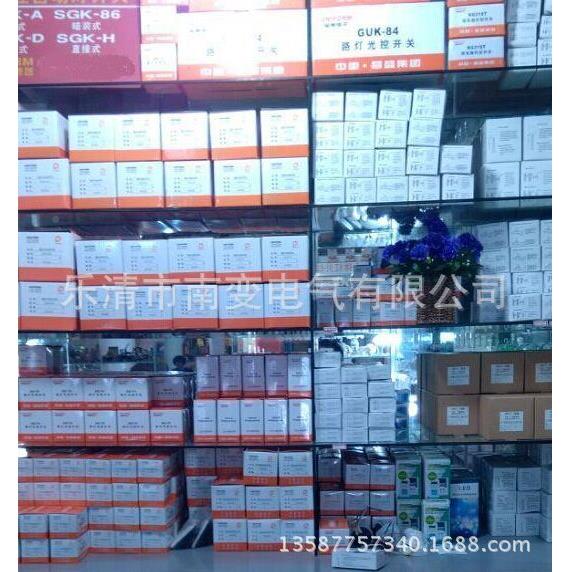 路921灯光控自动开关感开关路灯控制器GUK-81AC22010A光光V控开关