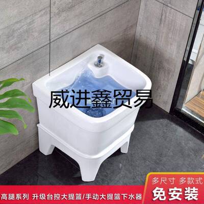 把布池阳台小号陶瓷拖洗拖池墩52690布间池家用卫生方形自动下水