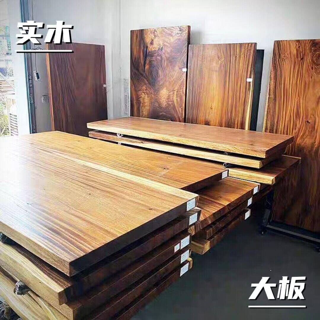 胡胡桃木大桃木实大桌板原木整板木茶桌办公桌会议桌茶中板式泡茶
