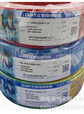 ZB-BVR-1.ZB-BVR-11.55Z377RBVR-.5XZR-BVR-11.5多股铜芯电线