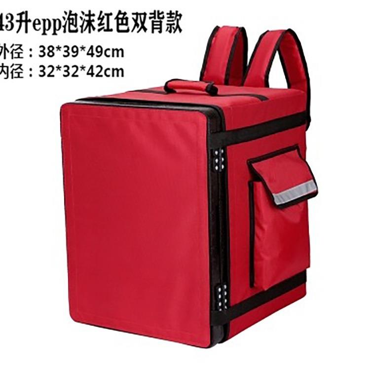43升外箱温送餐箱保冷卖藏箱肩背分层商超PVE配送箱子保双温包防