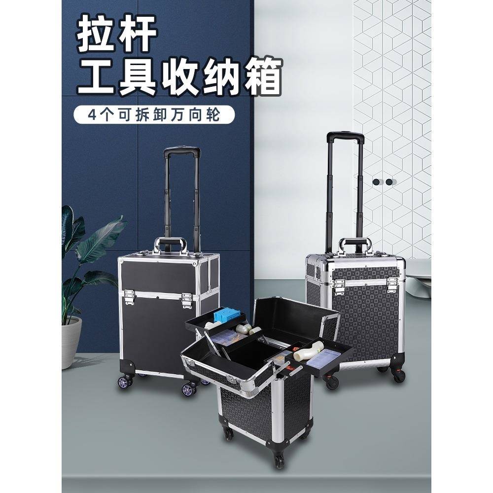 工多层多级功能拉工具箱杆安装家具维修五金收纳业移动推90932车