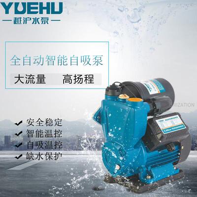 全自动智增能家音自吸泵静220用VMBU压泵自来水管道加压抽水机