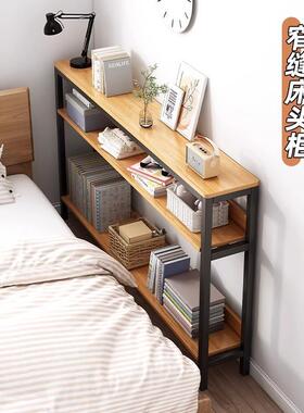 墙置边长小窄23451桌背床尾桌物柜收纳柜沙发后置物架床边窄夹缝