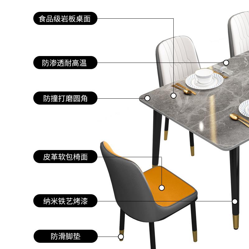 IL岩板餐桌小户Y-01用新型家长轻方形饭桌2025款奢餐桌椅组合出租