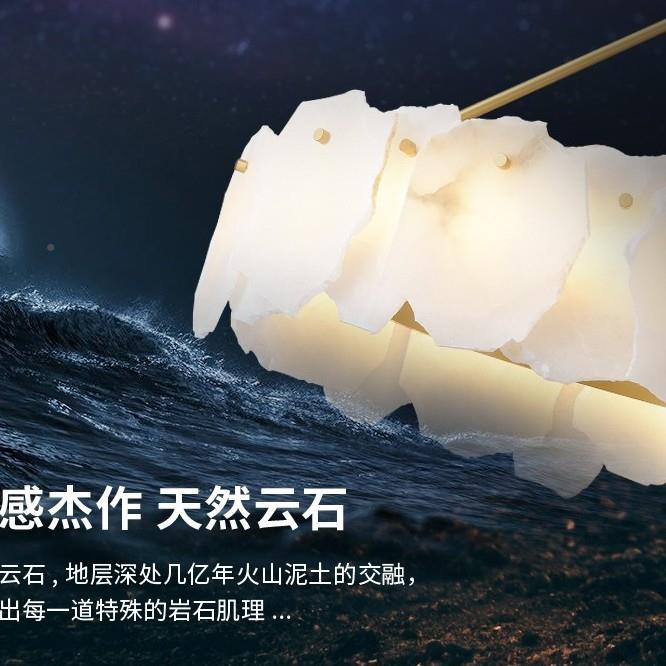 全铜云石758灯轻奢客厅美式卧吊墅室灯现代简约餐厅灯圆形家装别