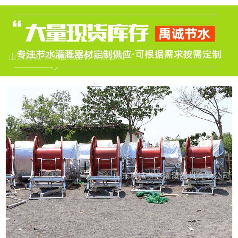 农业园林灌盘溉用灌机喷BME水肥一体卷式灌机厂家移动式喷喷灌机