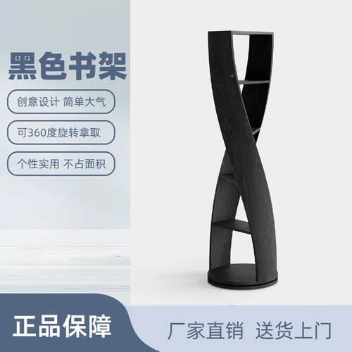W7酒红色烤约漆书架木旋转书柜物圆形F77J9777置架现实代简异形装