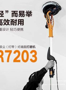 博来ITD博尔特R7墙203面打灯磨机长杆带打粉磨机腻子墙砂纸机沙皮