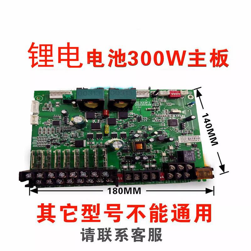 士应ZE333F1急照明故集中电源控箱障维修专用劳主板原厂配件开关