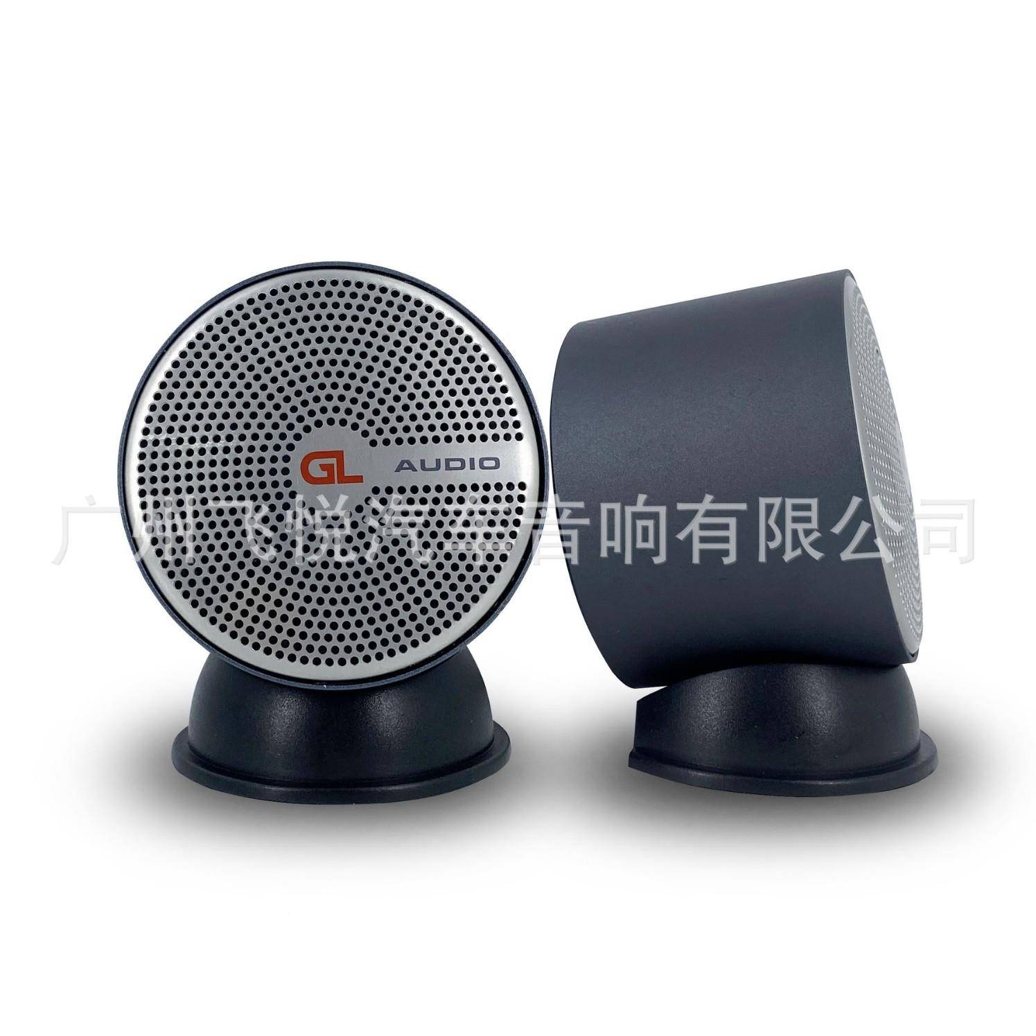 新中款2寸音喇叭车载中置改中GL-00音汽车装中低音CUG音响扬声器