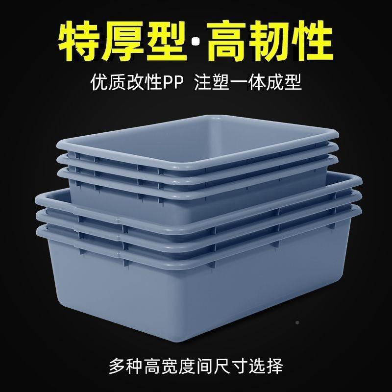 加收厚餐具方形框碗碟纳周转盆大筐YYW小号餐具盆厨房垃圾车长撤
