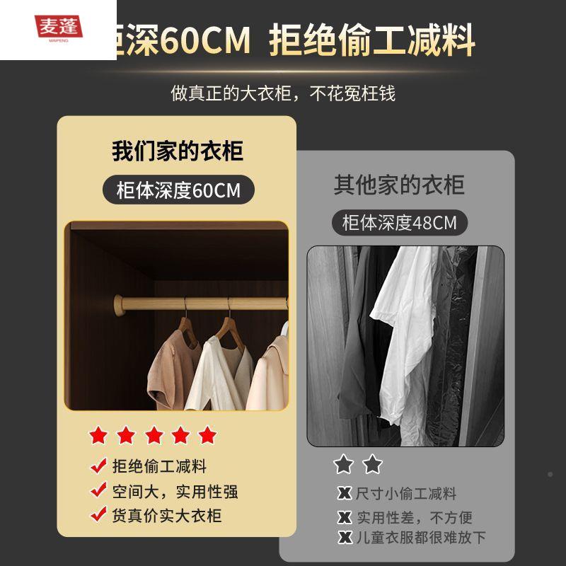 麦蓬一门到顶衣柜家卧室用简级实TMD儿木储物柜现代约小户型童大