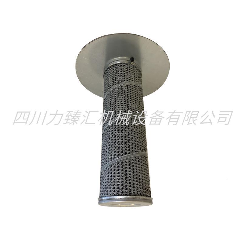 0组2250048材-734空压机保养配耗02250048次级油分油件气分离器合