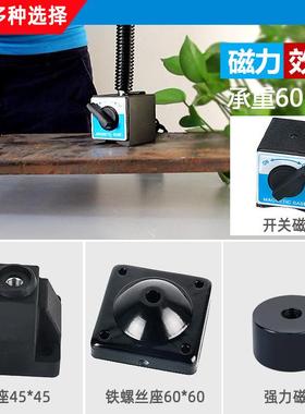 九家机床工2作灯6w2震v20/4v磁铁开关底座冲床防机床灯UDF具工作