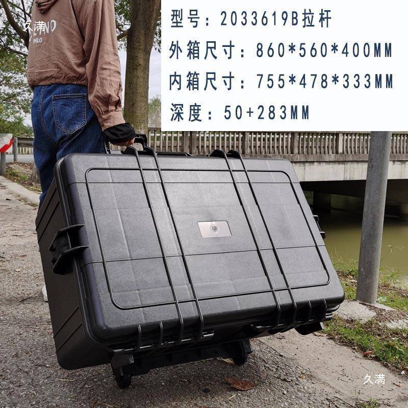 户外密thu+%lol封塑器料箱拉杆箱对讲机防护箱仪器箱李保摄影材行