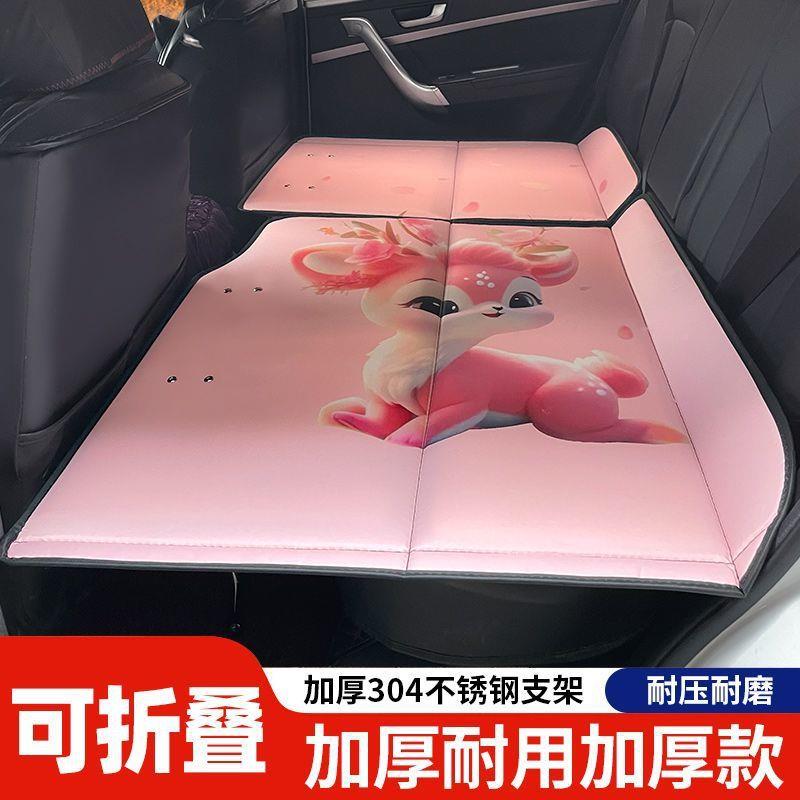 OBO汽后座折叠车载轿车SUV旅行床垫便携睡床垫车载车睡觉后排