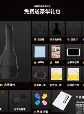 邮吉他初学者零基新础吉他人无品牌/学生吉他男生手成吉他女生新
