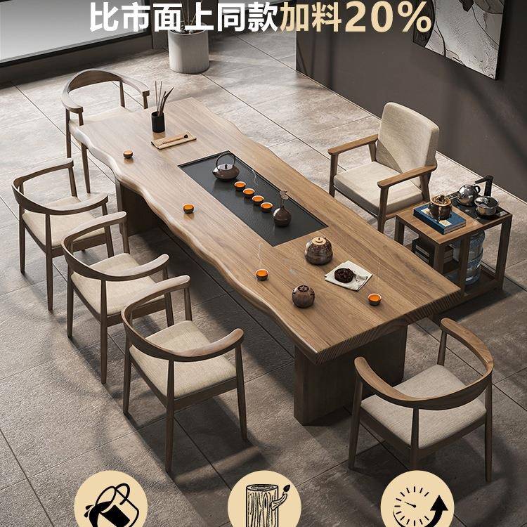 实木茶新桌茶盘一985体泡茶桌椅组合奢2025款用大板茶家台轻原木