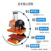 包OML邮气动烫动唛LOGO单工机位热印服装 气烫标机20 30厂转家直销