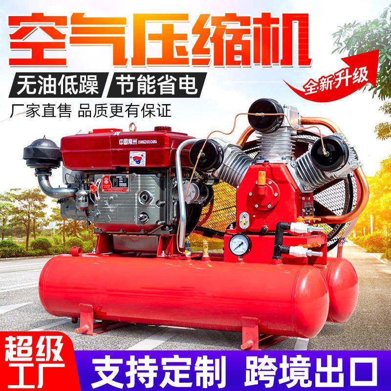 钻机用空可移动式螺杆空气压缩机专潜业HKS-4孔机钻机开压山空压