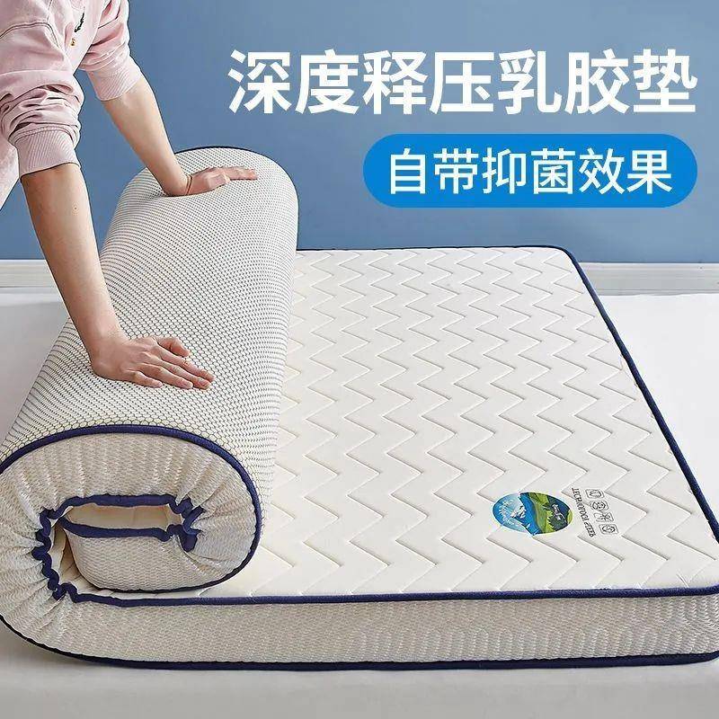 加厚床垫褥子家用学生宿舍厚床垫子榻米床褥厚加85573海绵榻垫子